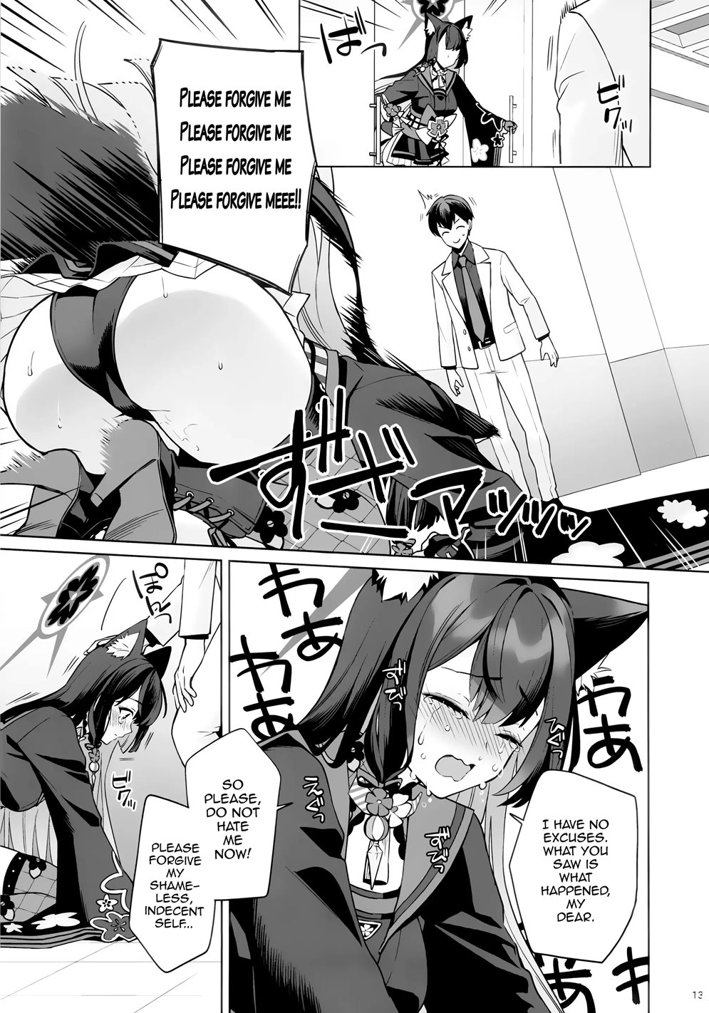 Pure♥lovestruck♥fox In Heat Chapter 1000 Page 11